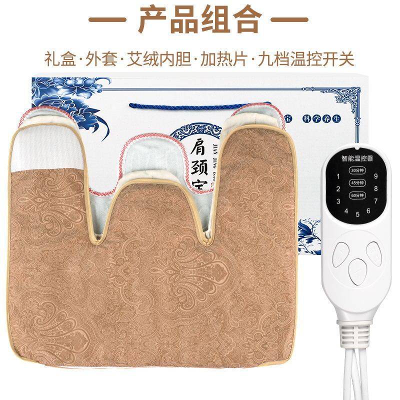 热敷包家用艾电加热家用灸砭石艾灸艾灸,运动/瑜伽/健身/球迷用品,大型健身器械配件区,淘宝优惠券,粉丝福利购,淘宝优惠卷