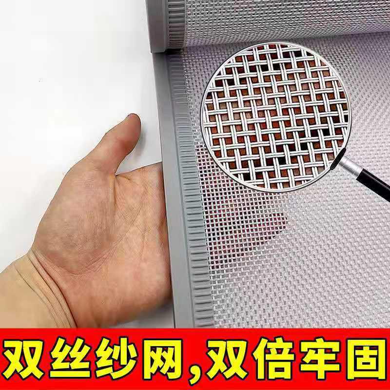 夏季门帘子防蚊新款家用免打孔挂帘自吸大门夏天磁性网纱加密帘子