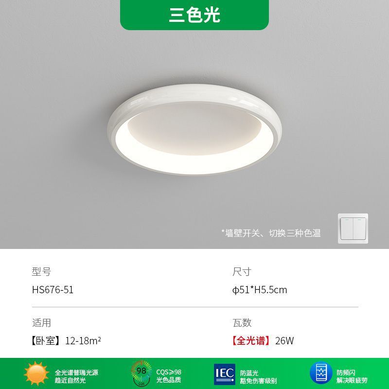 北欧卧室吸顶灯简约现代灯具玄关灯大气温馨极简方形主卧室走廊