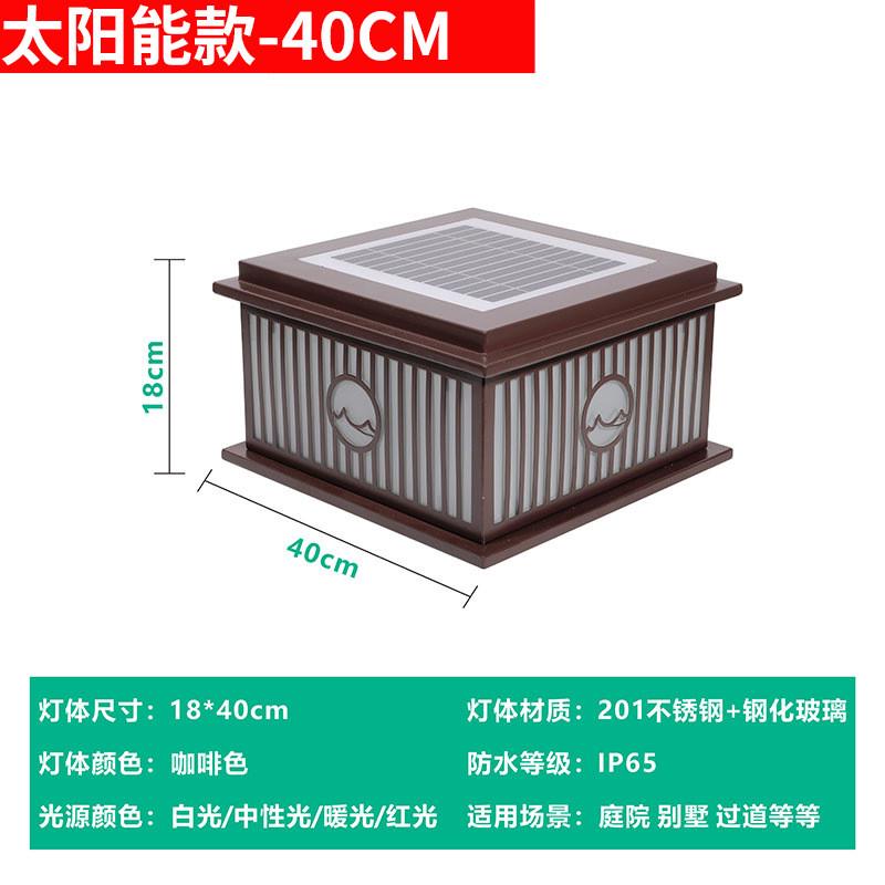 竖纹接电太阳能柱头灯庭院大门柱灯户外围墙灯山水别墅墙头柱子灯