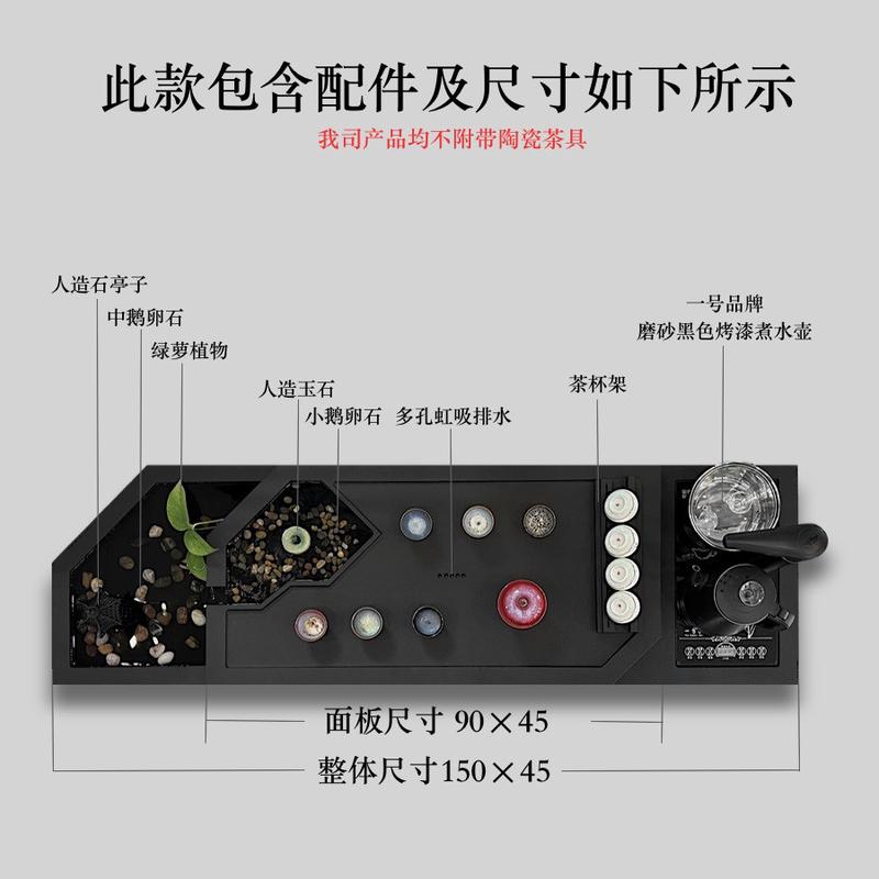 网红创意乌金石茶盘流水桌面石板功夫茶具茶台家用养鱼茶海黑金石