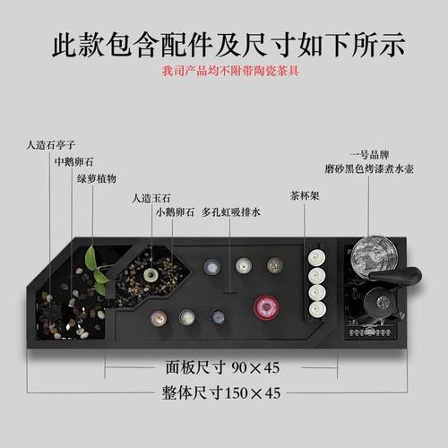 网红创意乌金石茶盘流水桌面石板功夫茶具茶台家用养鱼茶海黑金石