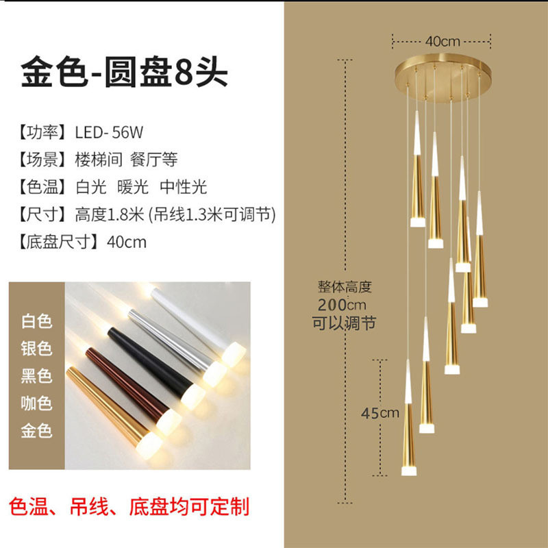 锤子旋转楼梯吊灯复式楼长吊灯吊灯楼中楼轻奢别墅中空流星雨吊灯