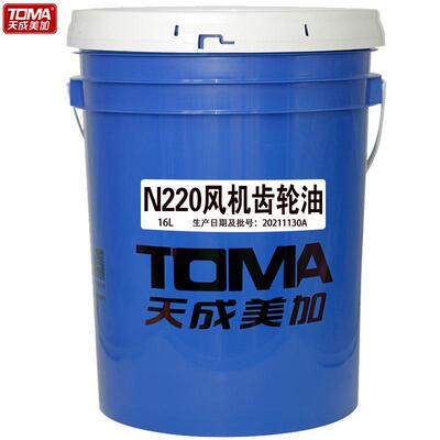 号美加n220#工业齿轮油220天成齿轮油冶金电厂化工齿轮油16l