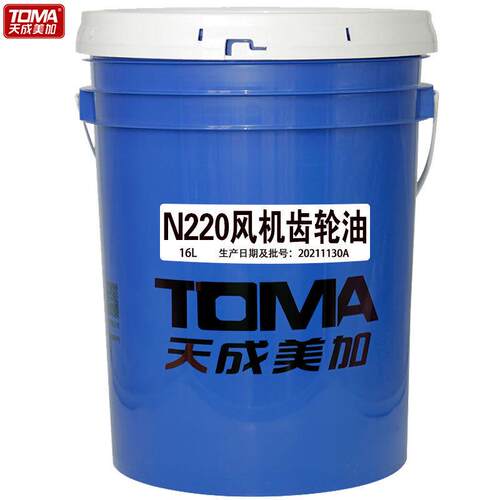 齿轮油美加n220#工业天成220号齿轮油冶金电厂化工齿轮油16l