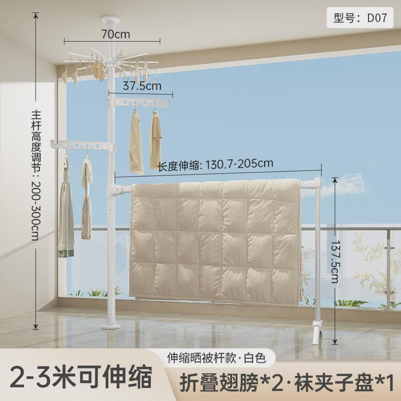 顶天立地晾衣架加粗加厚折叠落地阳台家用挂衣架室内凉卧室晒衣杆