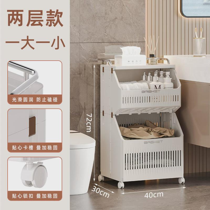 可折叠脏衣篮多层卧室置物架大容量加厚简约高颜值卫生间收纳架子