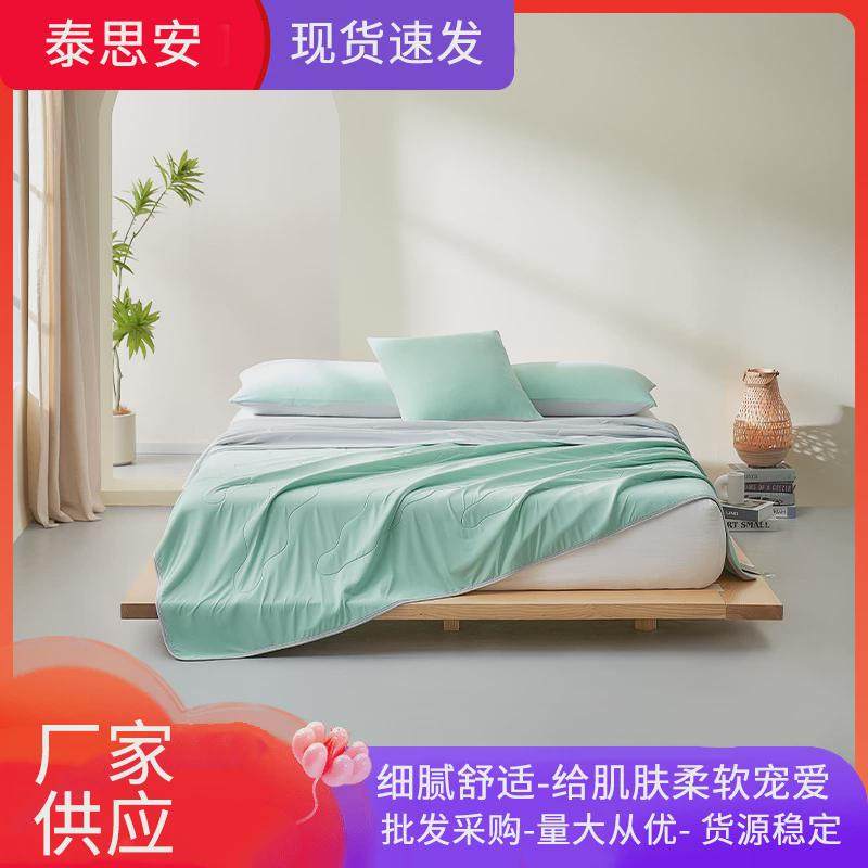 硅胶夏被绿灰色硅胶片悬垂性和重力感耐水洗不易变形硅胶薄片填充,床上用品,化纤被,淘宝优惠券,粉丝福利购,淘宝优惠卷