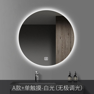圆形智能浴室镜子 卫生间壁挂led带灯触摸屏防雾发光感应挂墙新品