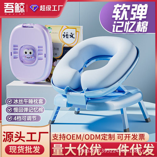午睡枕小学生趴睡枕桌上儿童睡觉教室桌子午休神器趴趴抱枕便捷式