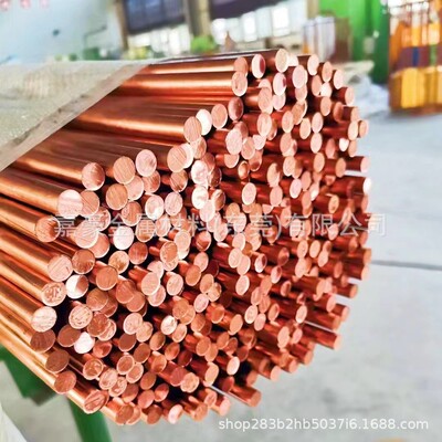 t2紫铜棒30mm实心红铜棒40mm纯铜棒铜柱45505560mm圆铜杆75mm