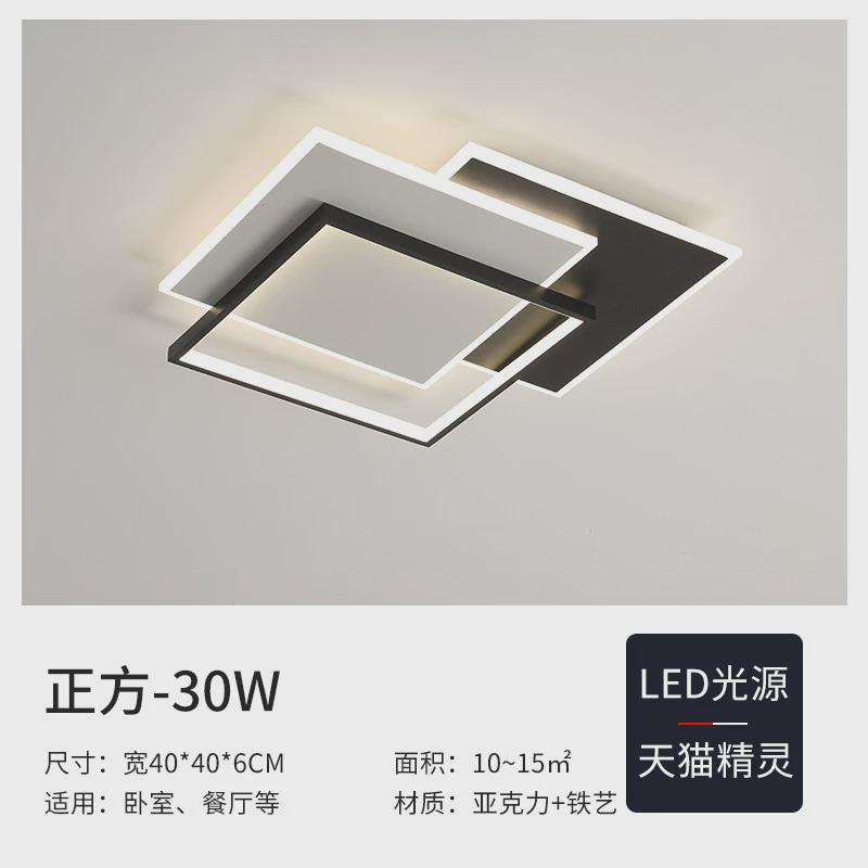 2022年新款北欧客厅灯简约现代创意极简黑白风长方形卧室主灯具