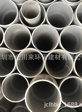 南亚牌塑胶管PVC-U给水管63DN502寸UPVC工业管