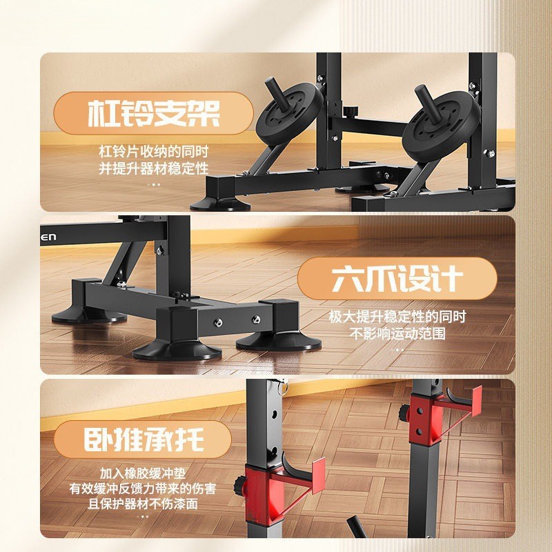 热销卧推架家用举重健身器材男士杠铃架卧推凳可调节深蹲架