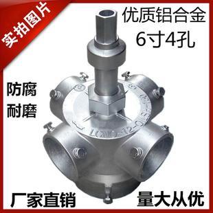 冷却塔布水器 铝合金6寸4转头/8孔法兰款转头专用冷水机散热配件