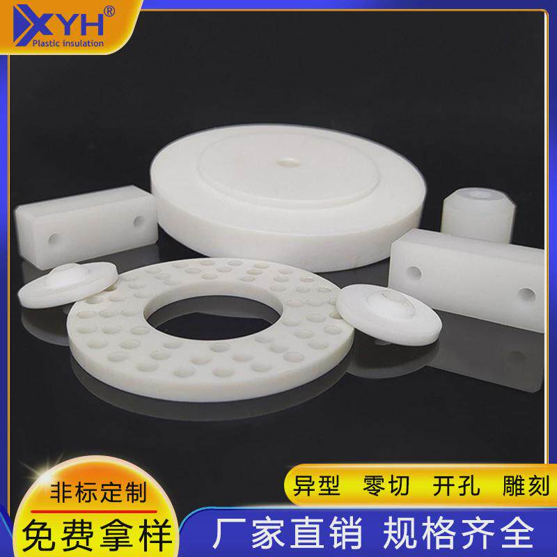 聚四氟乙烯全氟板改性白色耐高温模压车削铁氟龙PTFE板四氟板
