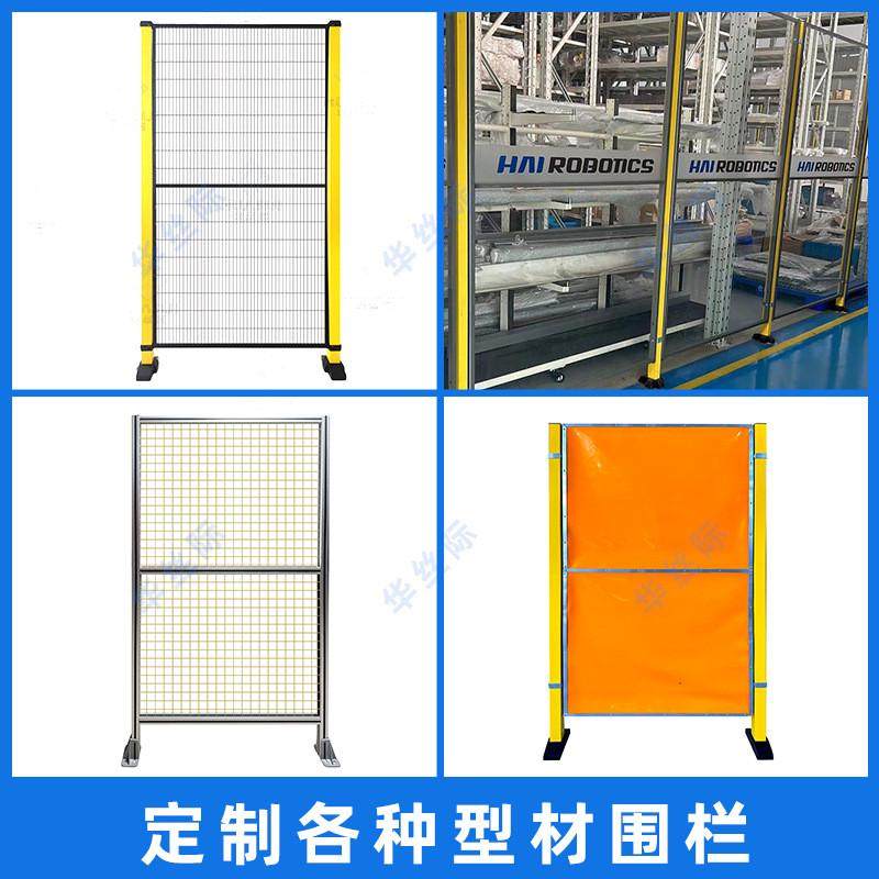 仓库隔离网工厂车间亚克力透明板安全围栏定制工业机器设备防护网