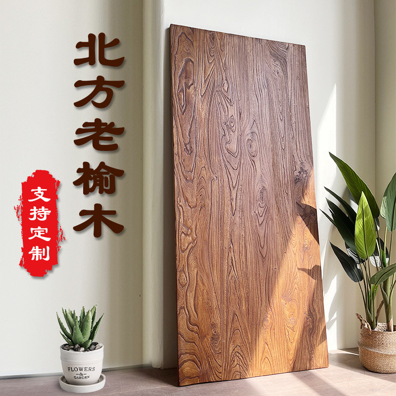 老榆木民宿大板桌老门板实木做旧原木桌板飘窗台一字板吧台定制