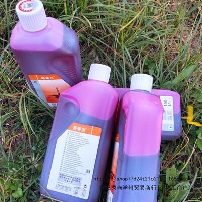 热销斯蒂尔50.1机油油锯割草机割灌机绿篱机打草机专用