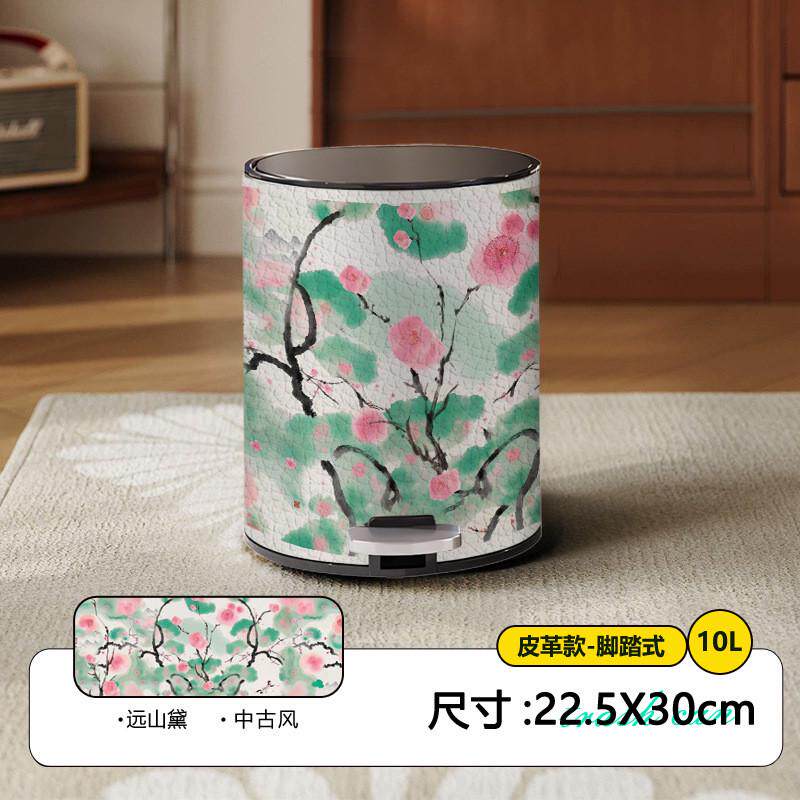禾牧程不锈钢皮革垃圾桶高颜值花卉中古风家用客厅双层大号卫生间