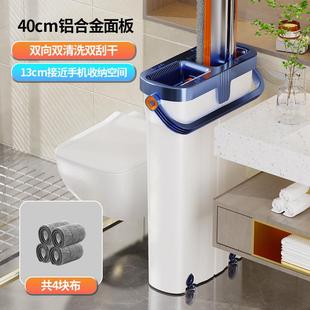 七代蓝色窄缝铝合金拖把家用拖布两用懒人墩布拖地省空间平板