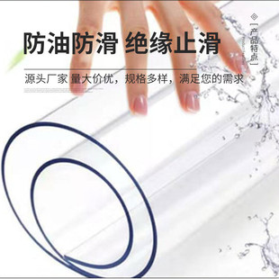 pvc透明软玻璃薄膜防水防油耐高温透明pvc软板胶垫批发水晶板整卷