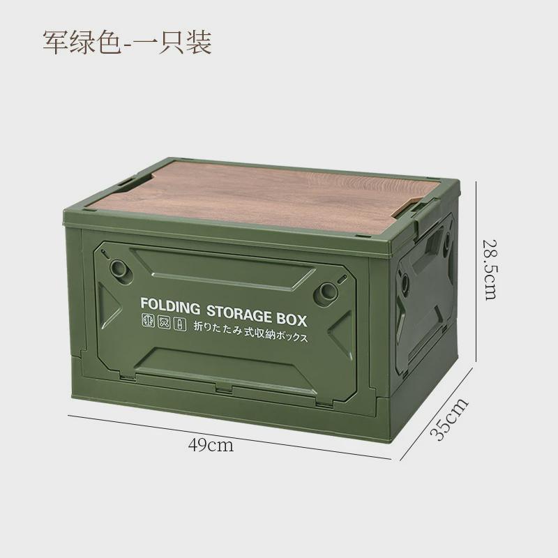 收纳箱车载折叠整理箱开门旅行露营箱带盖五户外储物箱家用周转箱