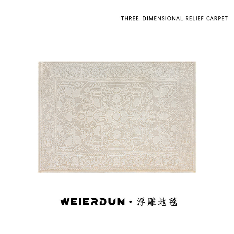 中古浮雕地毯卧室客厅茶几毯高级复古沙发轻奢现代简约风易打理垫