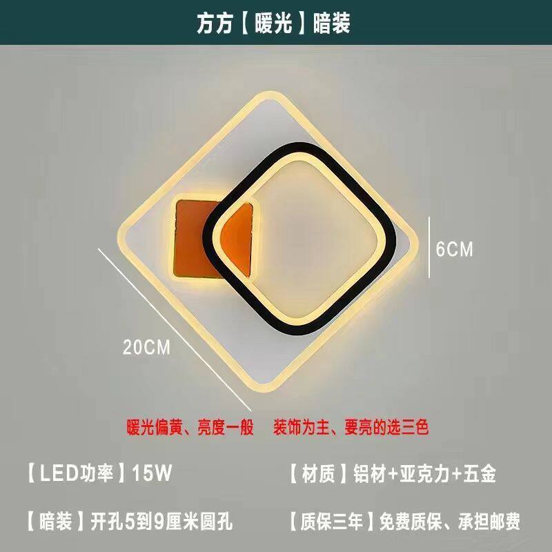 现代轻奢风led过道灯走廊灯衣帽间玄关灯入户进门灯筒灯吊顶灯