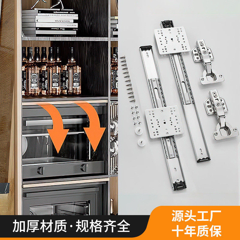 柜门上翻折叠隐藏门滑轨侧装插入式滑轨家具橱衣柜伸缩折叠门配件,基础建材,锁具配件,淘宝优惠券,粉丝福利购,淘宝优惠卷