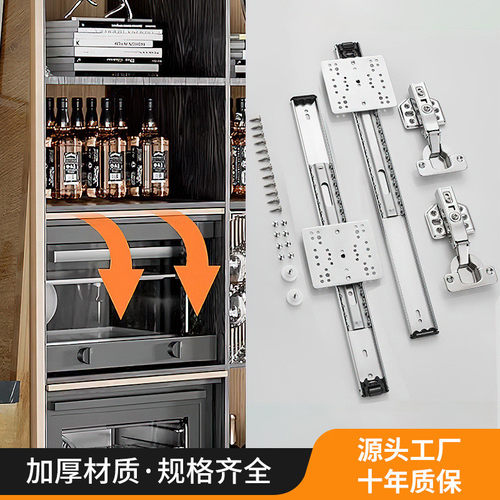 柜门上翻折叠隐藏门滑轨侧装插入式滑轨家具橱衣柜伸缩折叠门配件