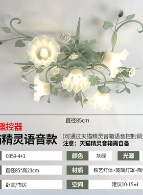 法式田园客厅主灯铃兰花朵吸顶灯奶油风大气欧式美式复古卧室灯具