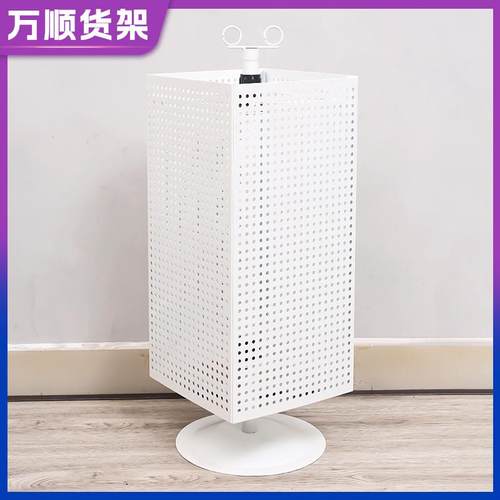 四面孔板展架饰品展示架旋转展示架挂件展示道具金属洞板展示架