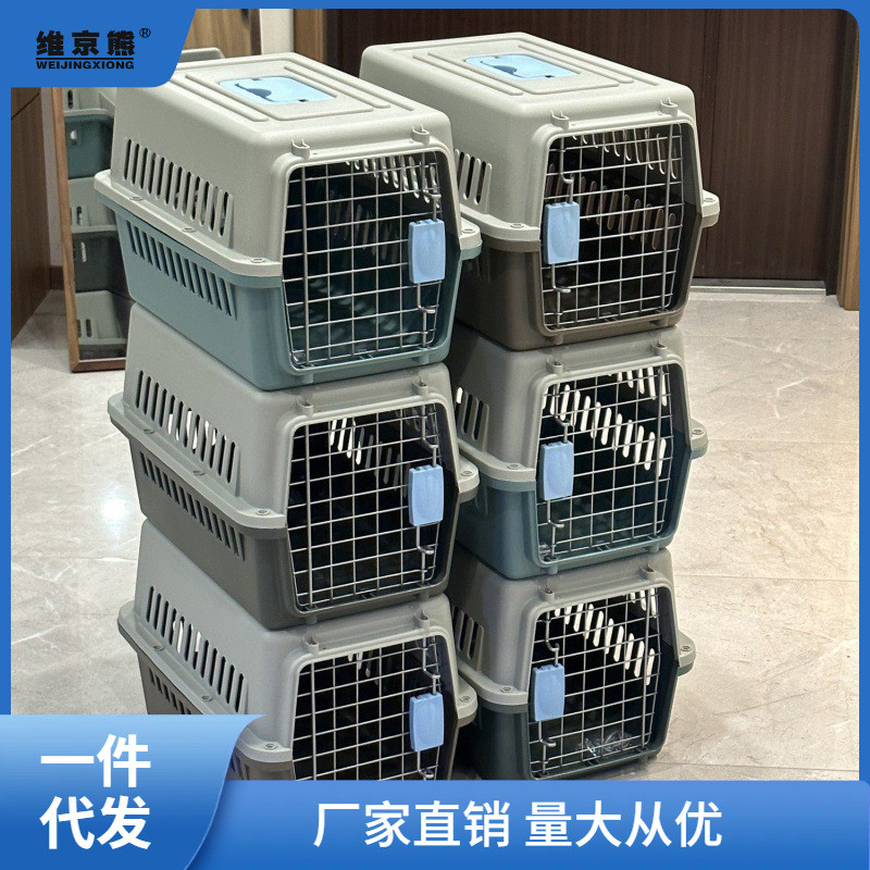 热销猫咪专用航空箱猫笼子便携外出包邮箱车载狗笼猫箱子宠物托运