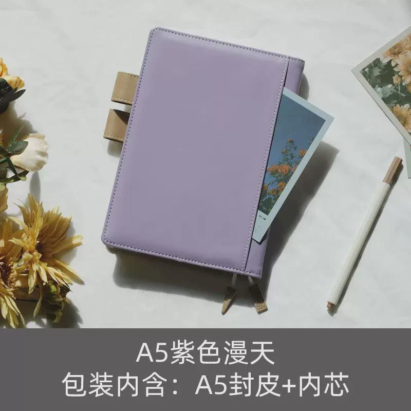 本子手账本日程本自填式时间轴文艺空白笔记本子计划本青日