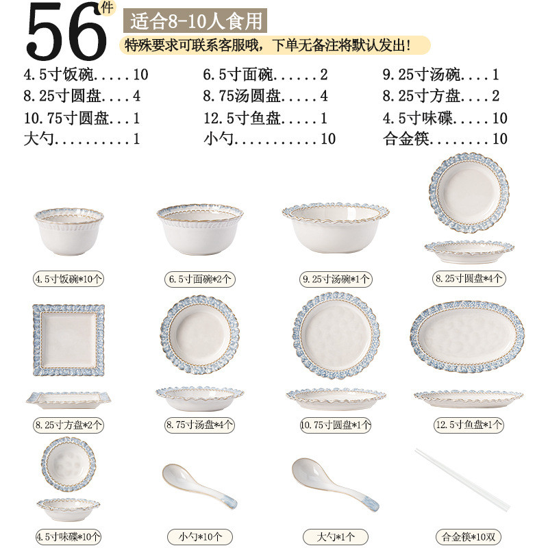 釉下彩蓝嫣碗碟套装家用餐具套装陶瓷高温碗盘结婚送礼乔迁组合