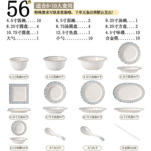 家用餐具套装 釉下彩蓝嫣碗碟套装 陶瓷高温碗盘结婚送礼乔迁组合