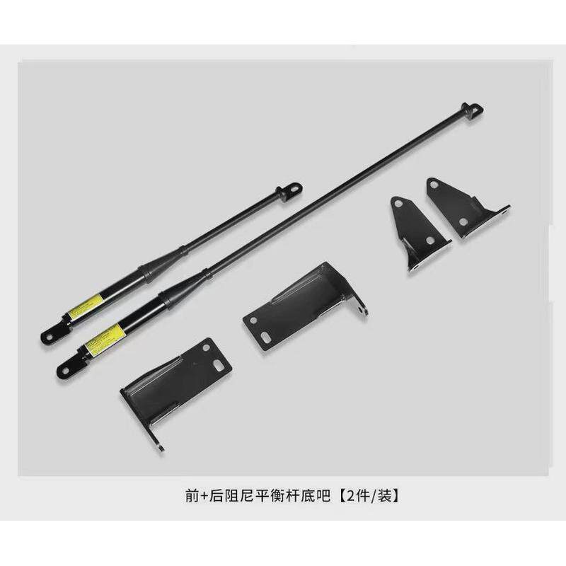 20-21款理想one阻尼平衡杆吧顶车身减震防倾汽车升级专用改装配件