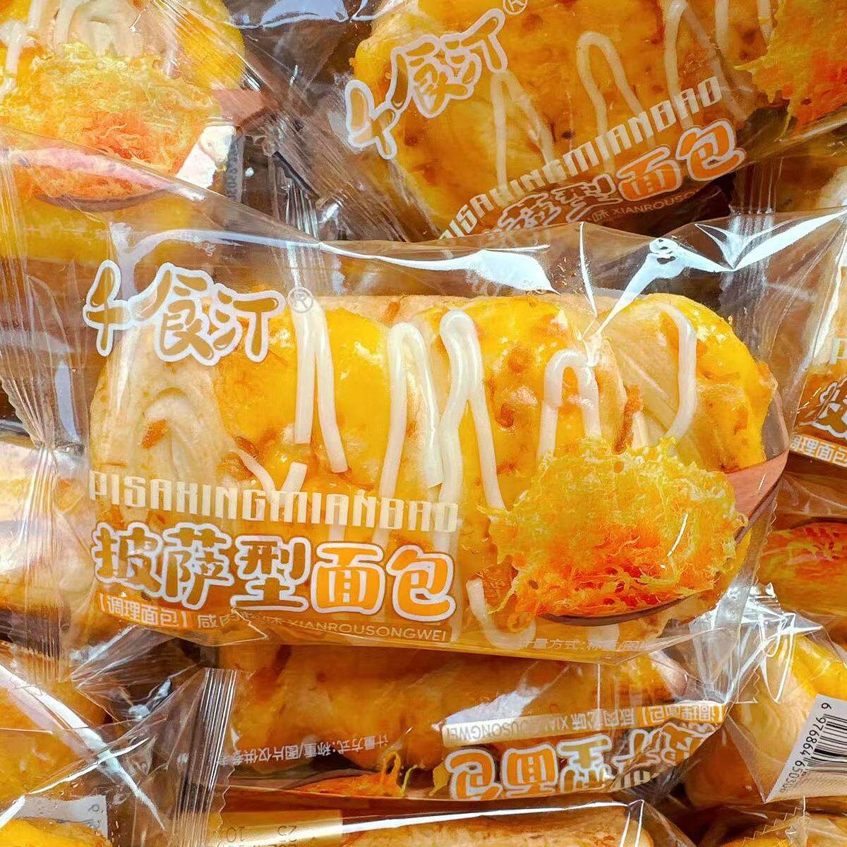 千食汀披萨型面包咸肉松味夹心面包早餐代餐儿童喜爱披萨休闲零食