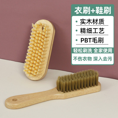 鞋刷子刷鞋洗衣家用清洁软毛专用毛硬实木不伤鞋长柄板多功能新款