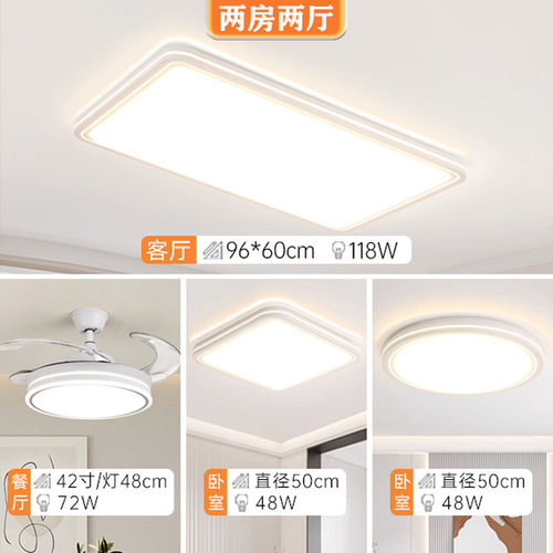 客厅灯现代简约大气新款led超薄吸顶灯长方形家用灯具全套设计感