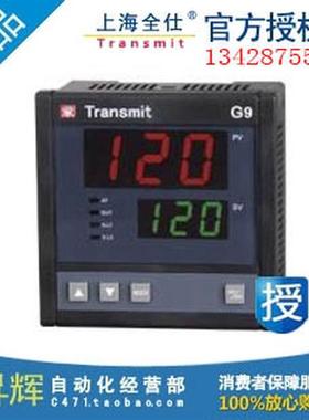 Transmit全仕 G9-130-S/E-A1 G9-130-S/E-A2 高精度PID温控器