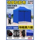 户外遮阳棚四脚伞帐篷顶布大伞雨棚摆摊用防雨伸缩四角折叠遮新品