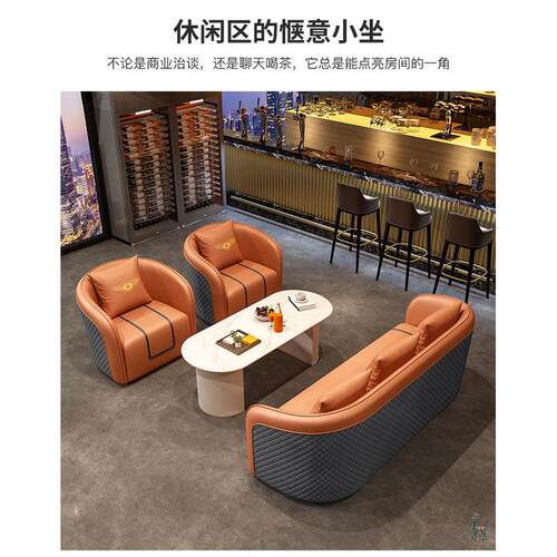 gy轻奢洽谈沙发售楼处接待区酒店桌椅组合大堂咖啡厅美容院酒吧卡