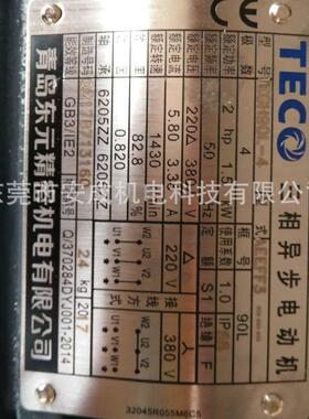 东元电机tegh90l-42hp1.5kw4paeef2n90lb3ip55