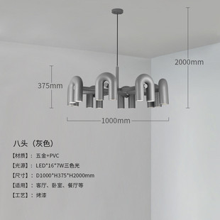 艺术U型吊灯 后现代简约创意客厅餐厅北欧设计师卧室儿童房个性