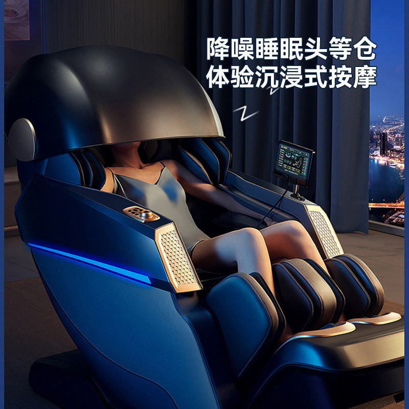 热销按摩椅跨境sl双轨道家用自动4d机芯太空舱按摩轻奢沙发椅s500