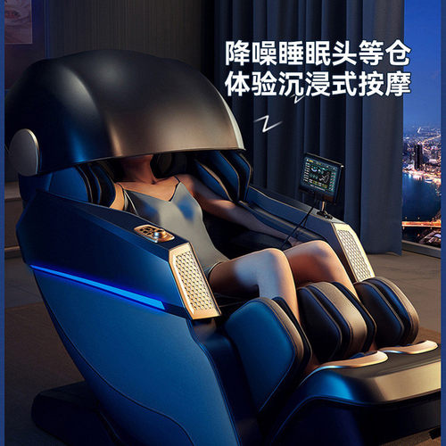 热销高端按摩椅家用伸缩4d机械手全身多功能零沙发椅太空舱按摩重
