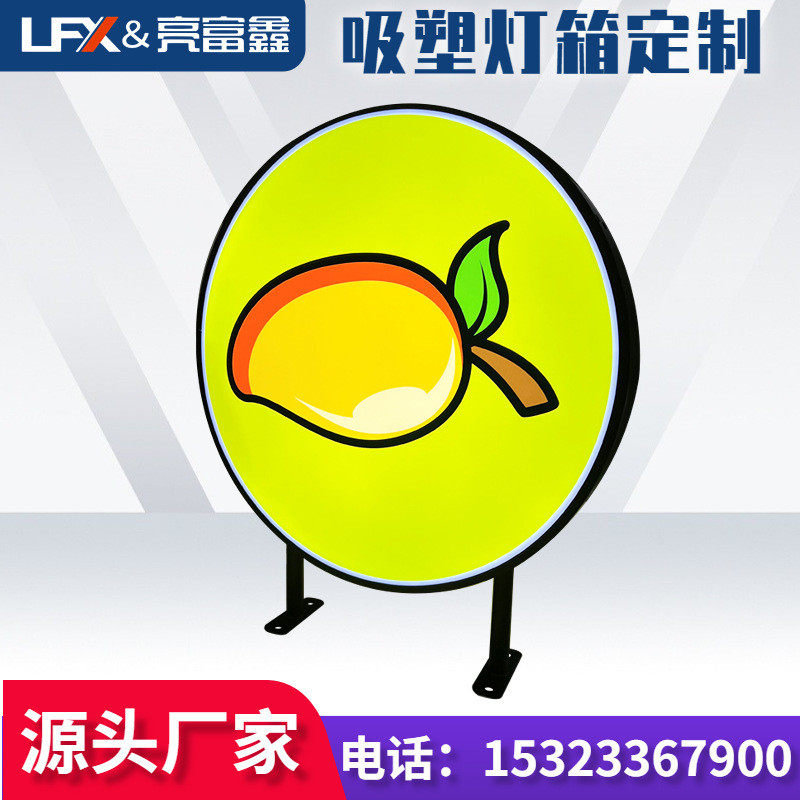 爆亚克力品双面吸塑灯箱展会门头广告牌led吸塑丝印平面灯箱