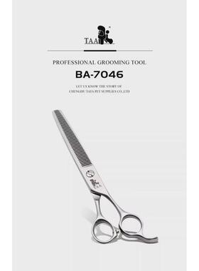 泰迪宠物美容师剪刀套装直弯牙狗狗taa比熊修毛剪全身修剪子新手